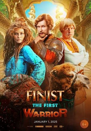 Finist. The First Warrior (2024)